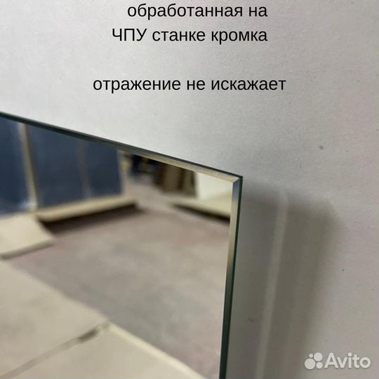 Зеркало с подсветкой