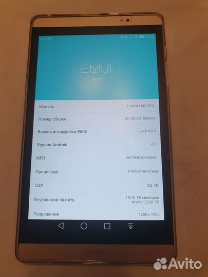 Huawei mediapad m2-801l