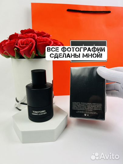 Духи Tom Ford Ombre Leather