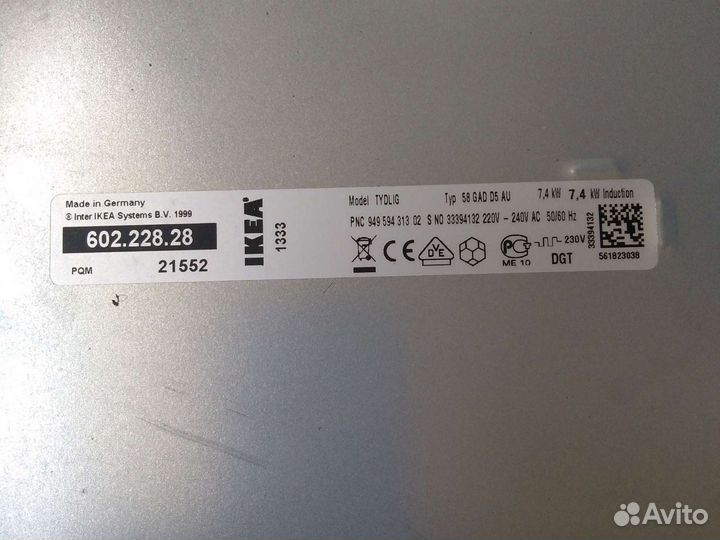 Варочная панель электрическая бу