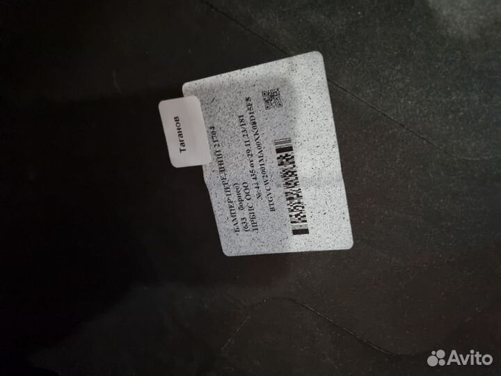 Передний бампер priora 2 борнео