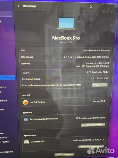 Macbook pro 15 2019 i9