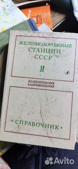 Много старых книг