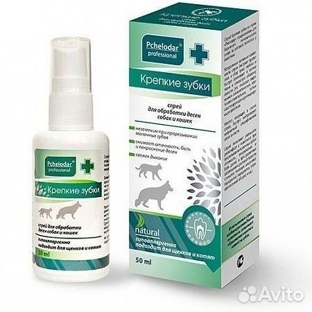 Пчелодар спрей 