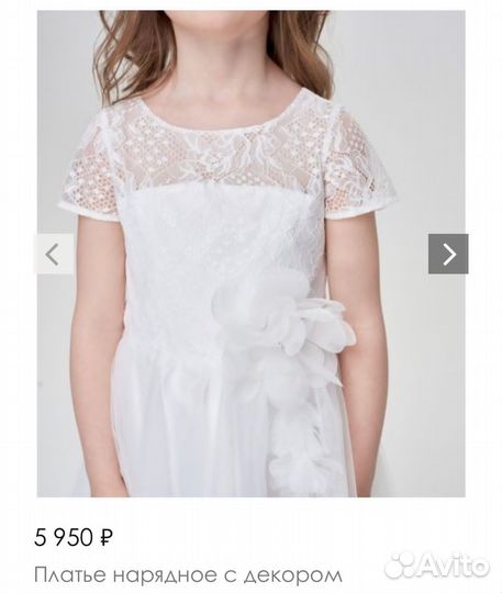 Платье на выпускной в детский сад 128