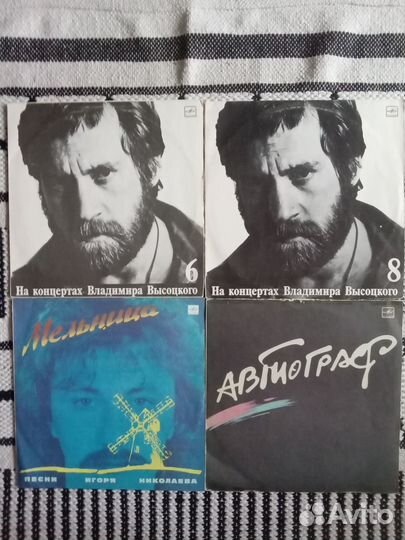 Виниловые пластинки СССР. LP