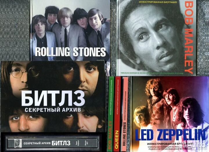 Альбомы рок-коллективы Stones Beatles Slade U2