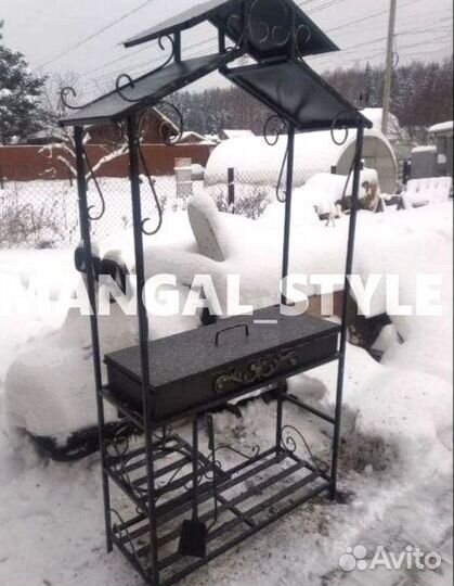 Мангал с крышей