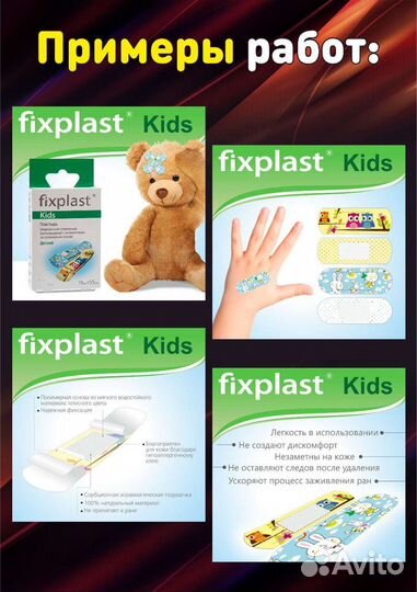 Дизайн карточек на маркетплейсах