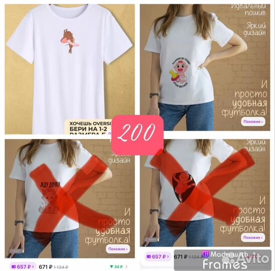 Одежда для беременных 48