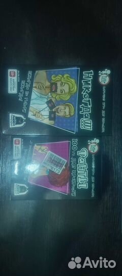 Карточные игры 18+