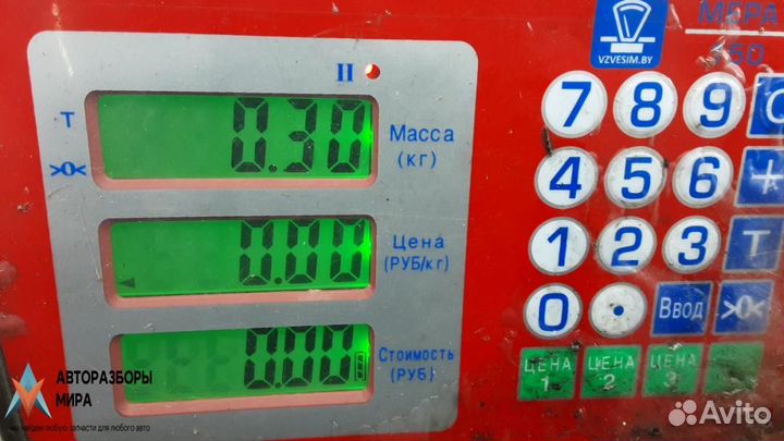 Блок управления BCM (Body Control Module) Kia Ceed