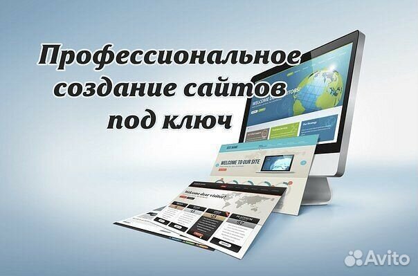 Создание сайтов на wordpress под ключ