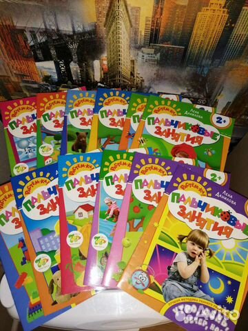 Развивающие занятия Лены Даниловой(педагог-психол)