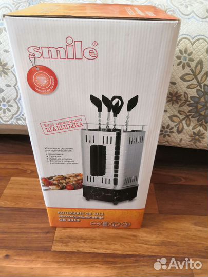 Электро шашлычница