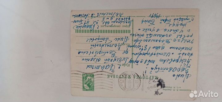 Открытки советские СССР