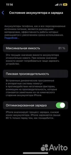 Продам iPhone 12pro 128