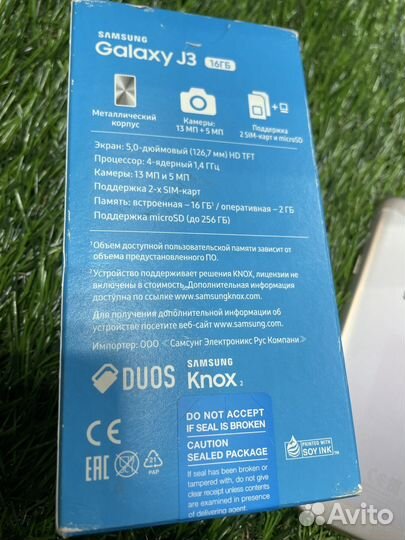 Samsung Galaxy J3 2017