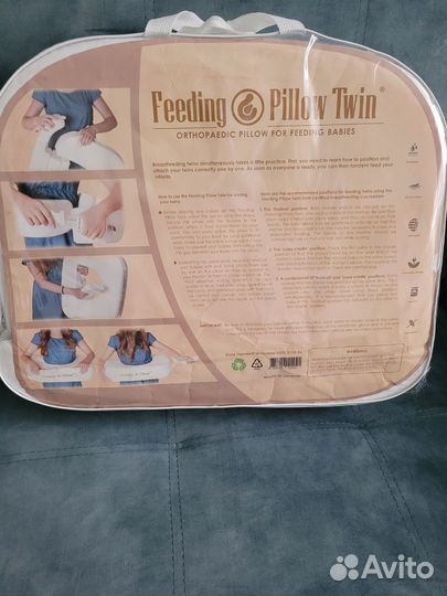 Подушка для кормленя Feeding Pillow Twin
