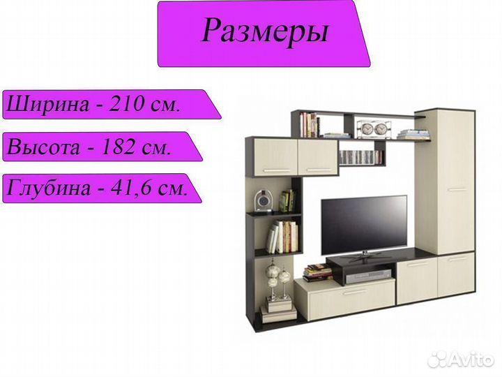 Гостиная