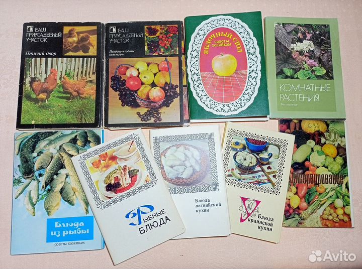 Набор открыток СССР Для дома, кулинария