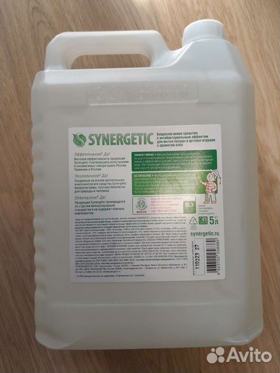 Средство для мытья посуды 5 литров