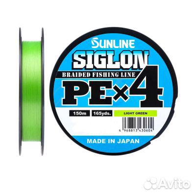 Плетёный шнур Sunline Siglon PEx4 150м