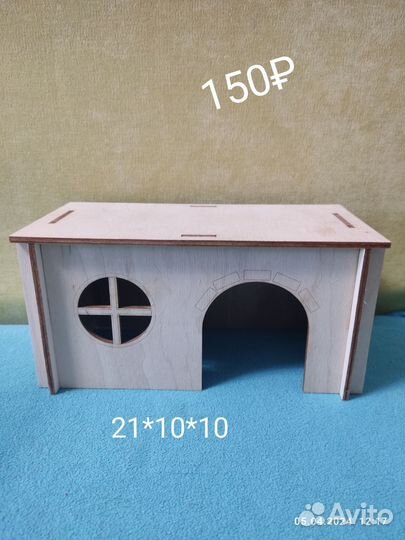 Дом для хомяка, туннель, колесо, кормушка