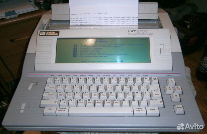 Продам печатную машинку с Word-процессором
