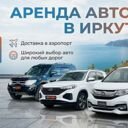 Иркутск, Дорожная улица, 1/1