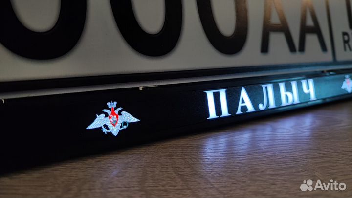 Рамки для номера с LUX подсветкой