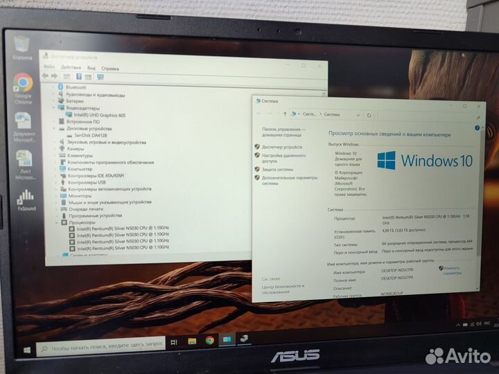 Свежий ноутбук asus Intel 4 ядра/SSD-128Gb/15.6FHD