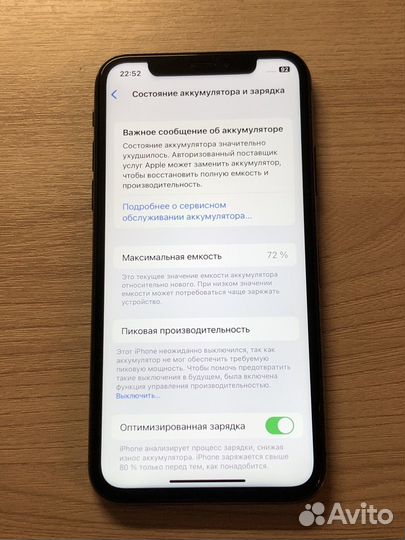 iPhone X, 64 ГБ