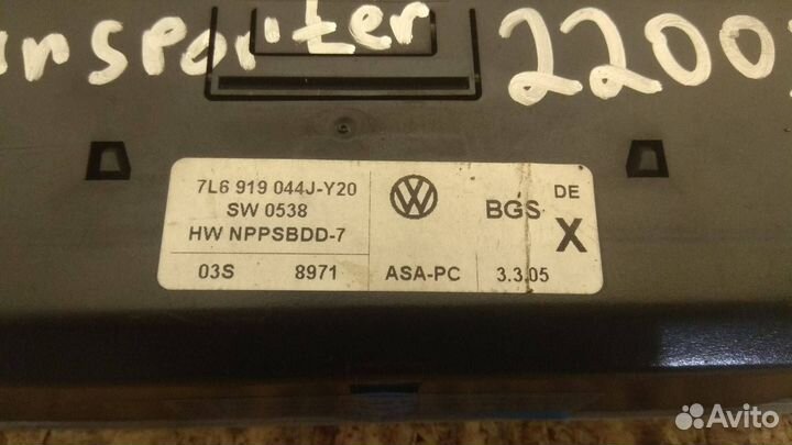 Блок управления климой задней части салона