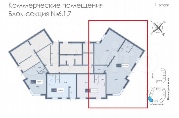 Свободного назначения, 129.69 м²