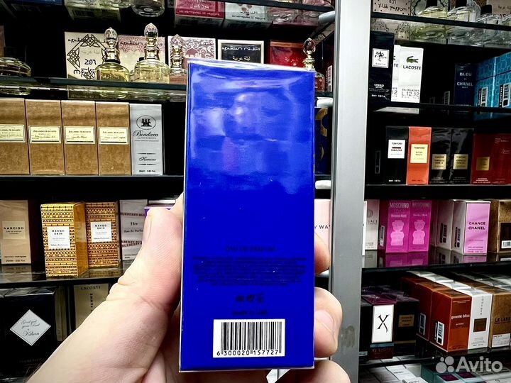 Attar collection azora