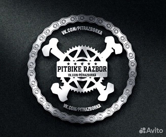 Запчасти на питбайки