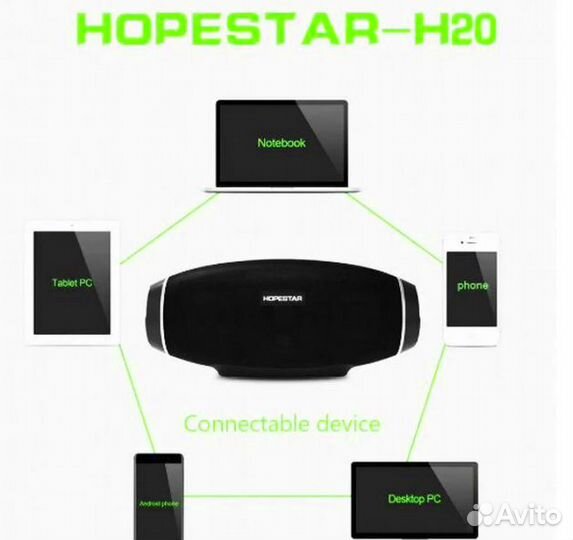 Колонка Hopestar С Сабвуфером