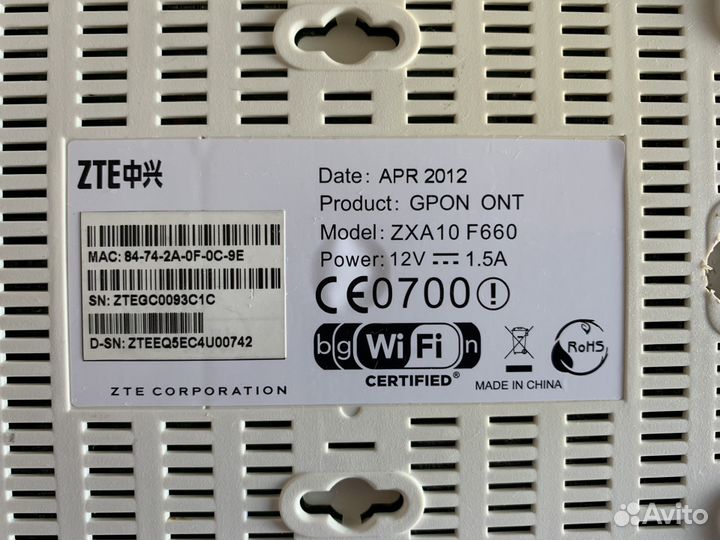 Роутер ZTE ZXA10 F660 gpon