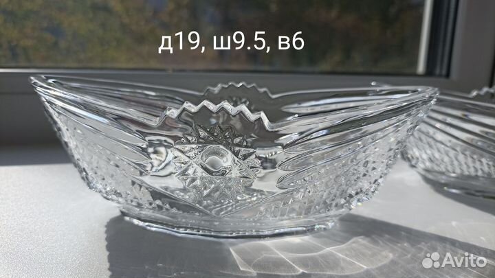 Хрусталь СССР