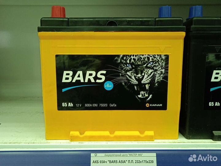 Доставка Акб 65ач bars Asia Прямая полярность
