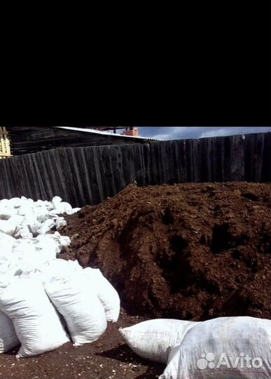 Перегной в мешках