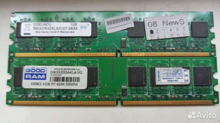 Оперативная память ddr2