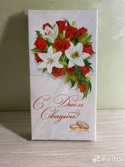 Конверты свадебные