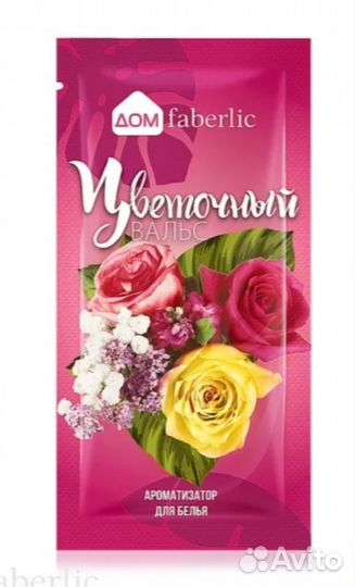 Набор для вышивания 