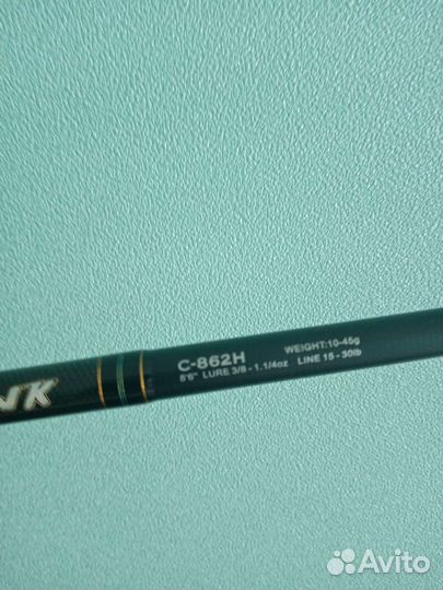 Спиннинг Osprey Fish Нawk С-862Н.2.6m.test 15-30g
