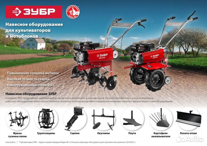 Картофелевыкапыватель для мотоблоков серия «мастер