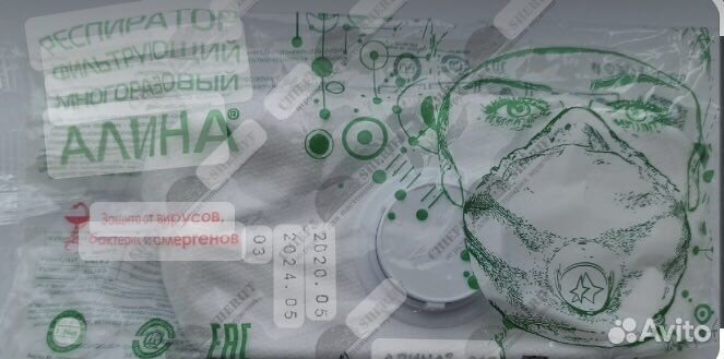 Маска респиратор алина 316