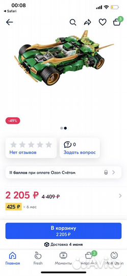 Lego Ninjago + marvel оригинал