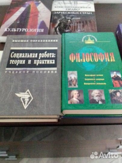Книги по социологии по праву по культурологии